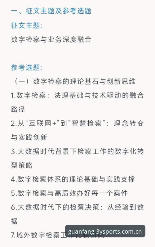 三亿体育平台安卓版安装与使用完整指南：从下载到畅玩的创新路径
