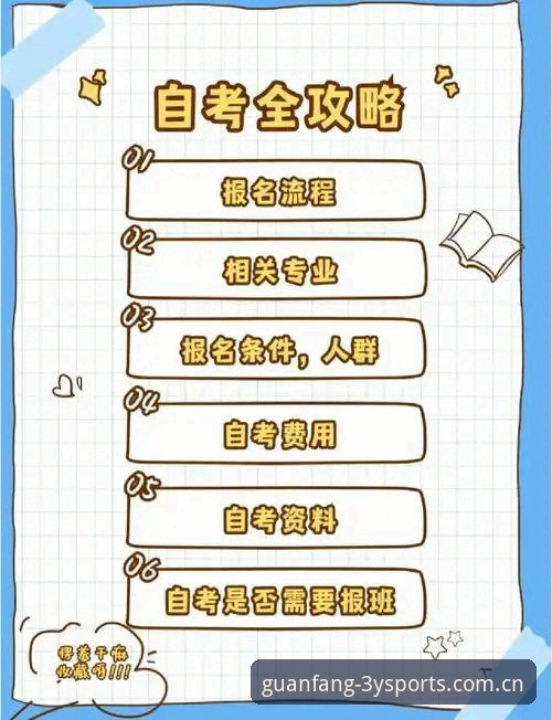 三亿体育怎么下载使用指南 三亿体育平台下载安装实用指南:从注册到体验的全流程详解